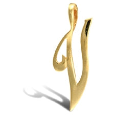 Script style initial pendant in gold